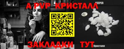 соль курить ск Можайск