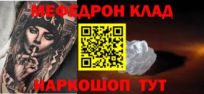 соль курить ск Можайск