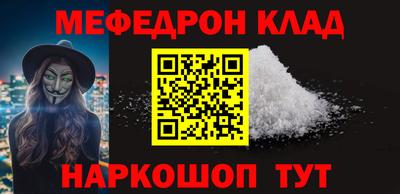 синтетический гашиш Можга