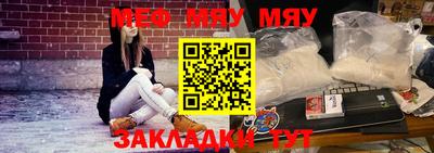 синтетический гашиш Можга