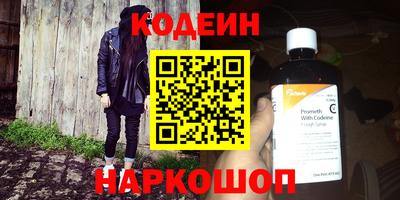соль курить ск Можайск