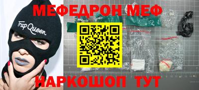 синтетический гашиш Можга