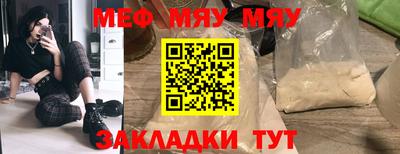 синтетический гашиш Можга