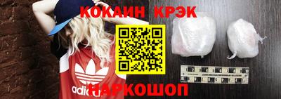 соль курить ск Можайск