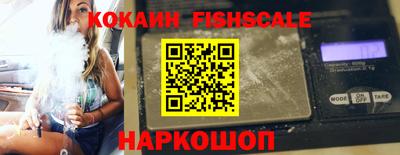 синтетический гашиш Можга