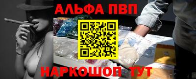 соль курить ск Можайск