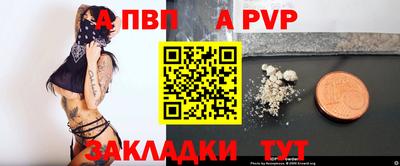 соль курить ск Можайск
