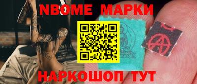 соль курить ск Можайск