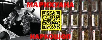 соль курить ск Можайск