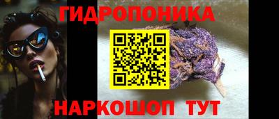 соль курить ск Можайск