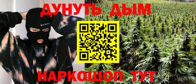 синтетический гашиш Можга