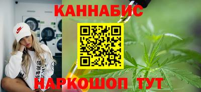 синтетический гашиш Можга