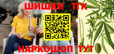 соль курить ск Можайск