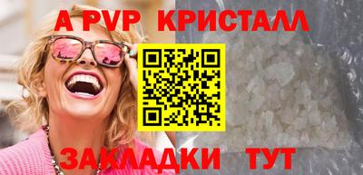 синтетический гашиш Можга