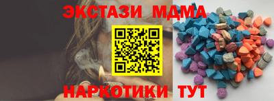 синтетический гашиш Можга
