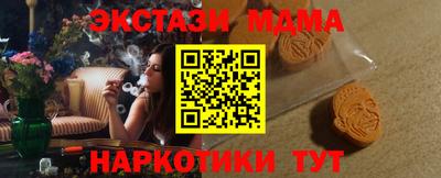 синтетический гашиш Можга