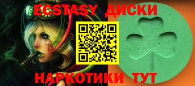 соль курить ск Можайск