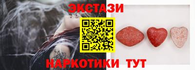 марки lsd Моздок