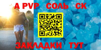 марки lsd Моздок