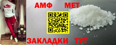 синтетический гашиш Можга