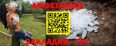 синтетический гашиш Можга