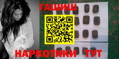 синтетический гашиш Можга