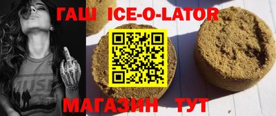 синтетический гашиш Можга