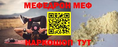 соль курить ск Можайск