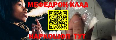 соль курить ск Можайск