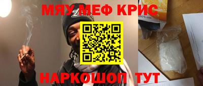 синтетический гашиш Можга