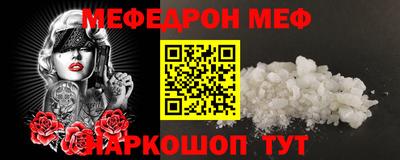 синтетический гашиш Можга