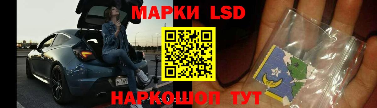 Анжеро-Судженск  ЛСД экстази ecstasy  Вход с VPN 
