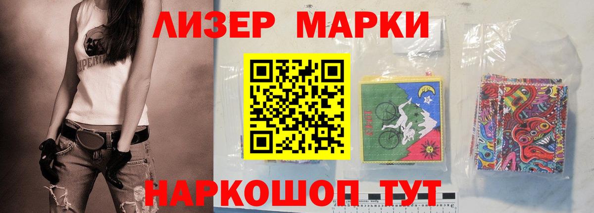 ЛСД экстази кислота Анжеро-Судженск
