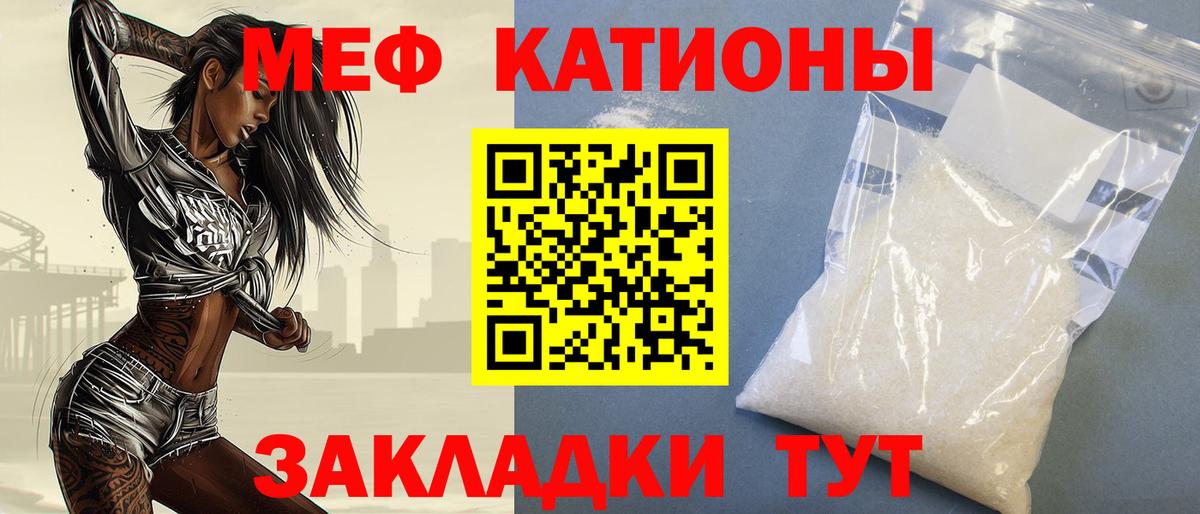 Мефедрон  МЕФ VHQ  Вход с VPN  Анжеро-Судженск  Мефедрон mephedrone  Мефедрон 