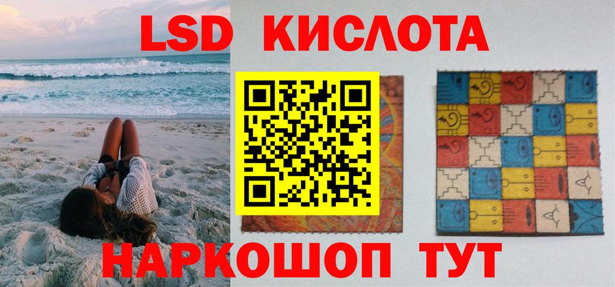 Наркотические марки 1,8мг  Вход с VPN  Марки NBOMe  Анжеро-Судженск  Наркотические марки 1,8мг 