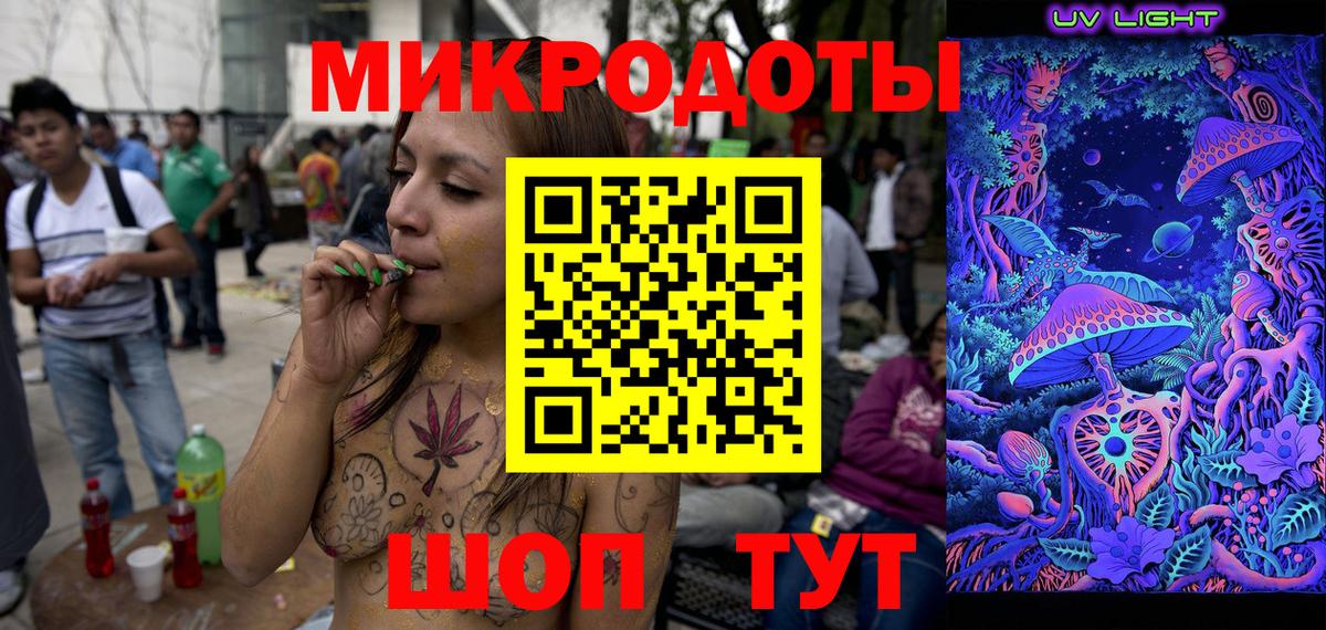 Галлюциногенные грибы прущие грибы Анжеро-Судженск