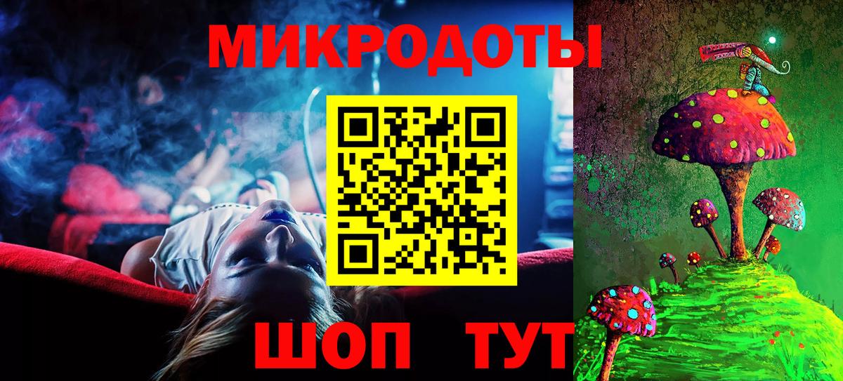 Анжеро-Судженск  Псилоцибиновые грибы Magic Shrooms  Галлюциногенные грибы прущие грибы  продажа наркотиков  Вход с VPN 